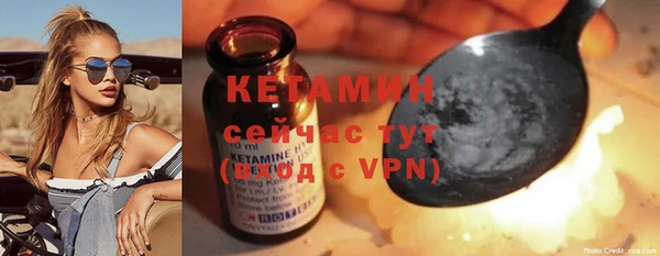 MESCALINE Вяземский