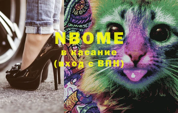 MESCALINE Вяземский